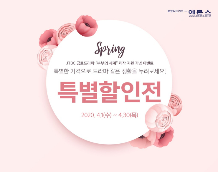 부부클린 이미지