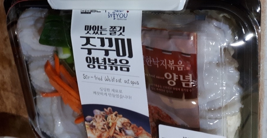 의성농협 하나로마트 이미지
