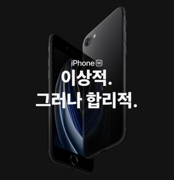 통큰휴대폰 이미지