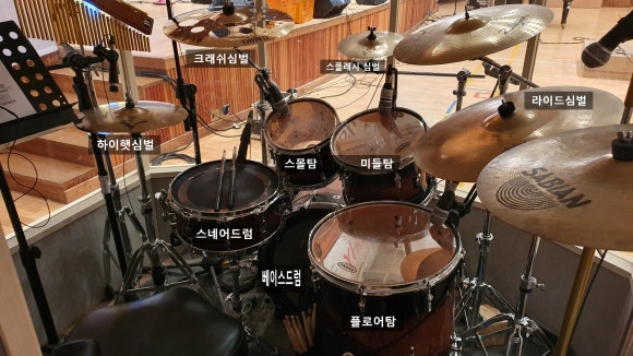 페리코드럼스튜디오 이미지