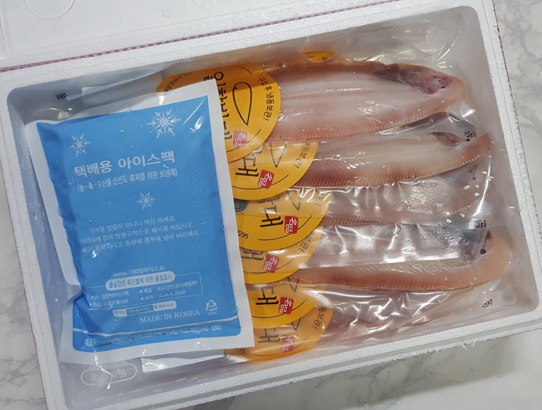 일향유통 이미지