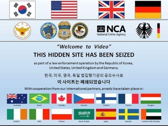 풍문공조 이미지