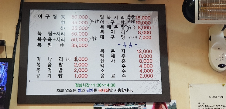 미락복 이미지