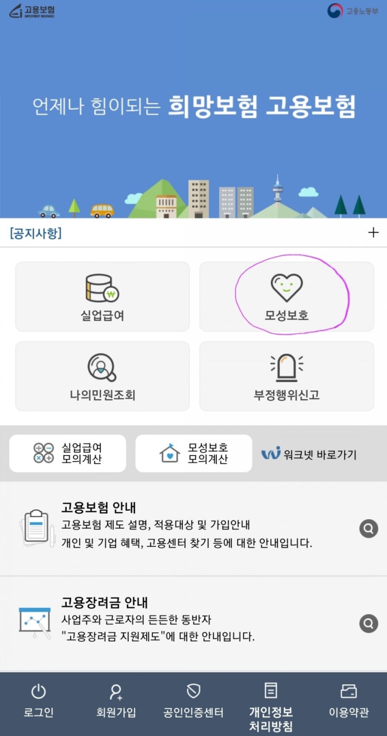 아기숟가락 영종점 이미지
