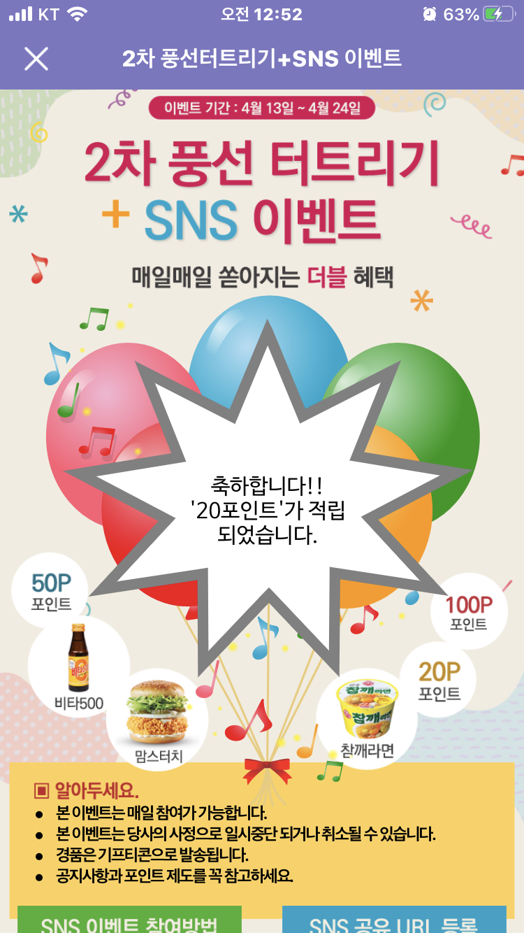 프렌즈풍선 이미지