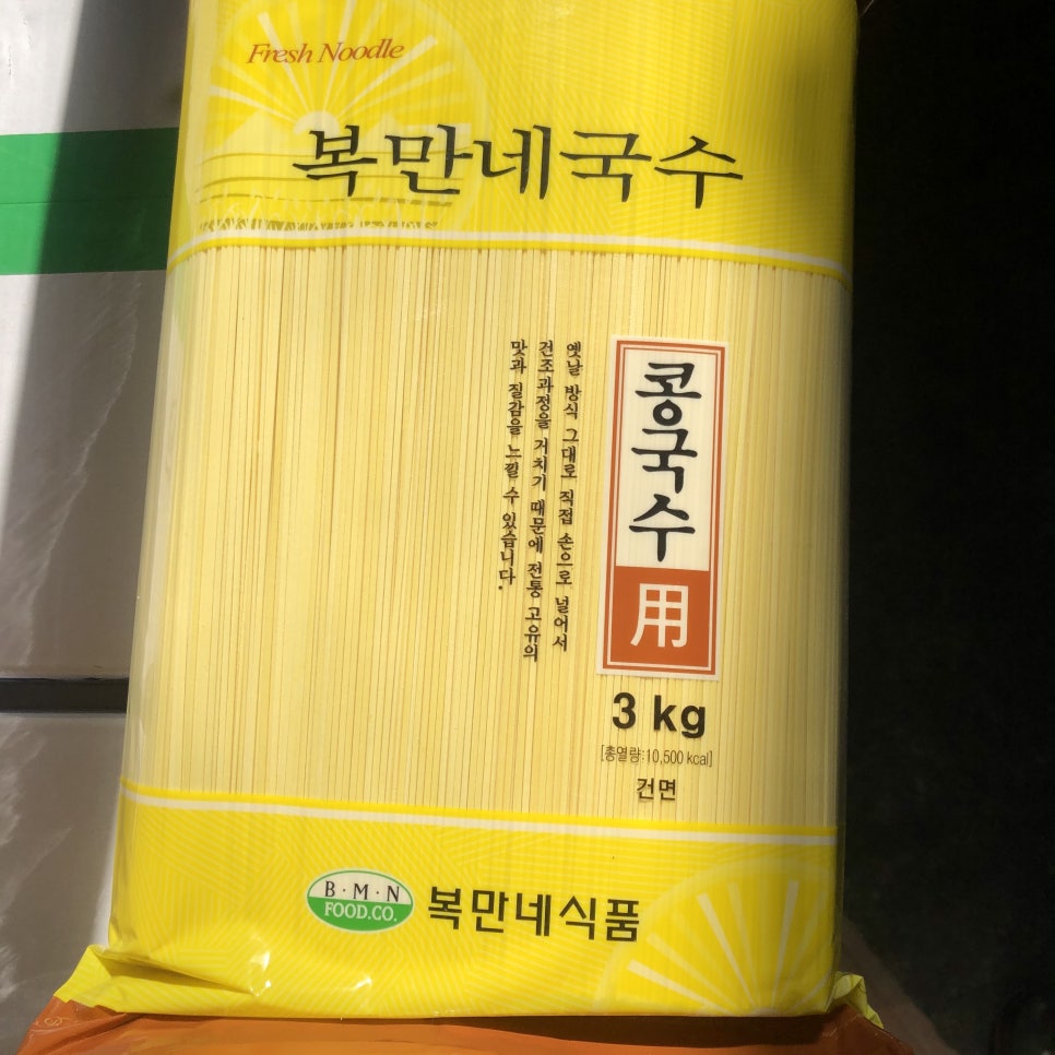 온누리식품(주) 이미지