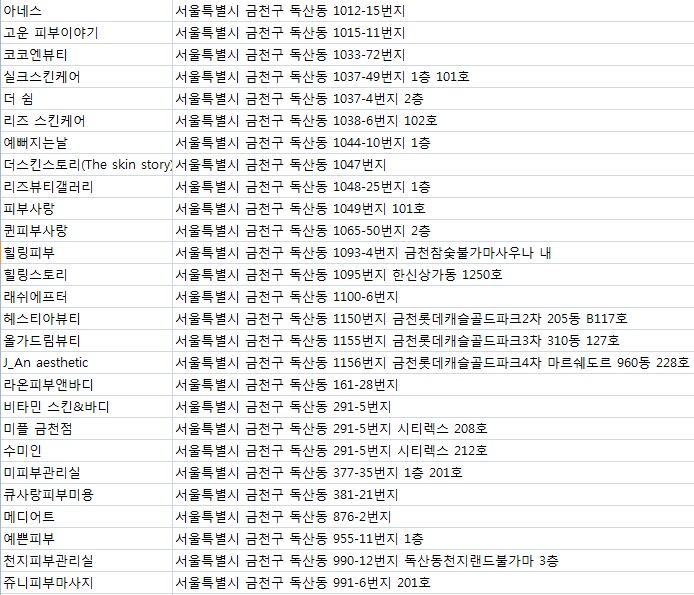 큐사랑금천 이미지