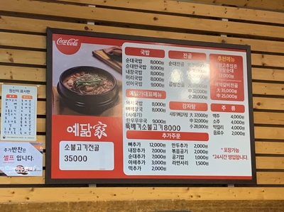 예닮미용실 이미지