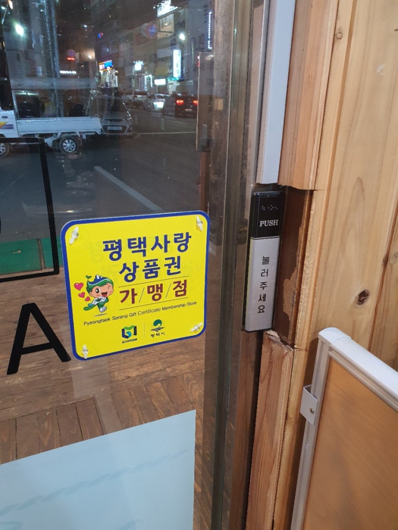 뱃놈숯불갈비 이미지