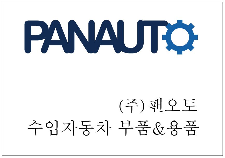주식회사로이스 이미지