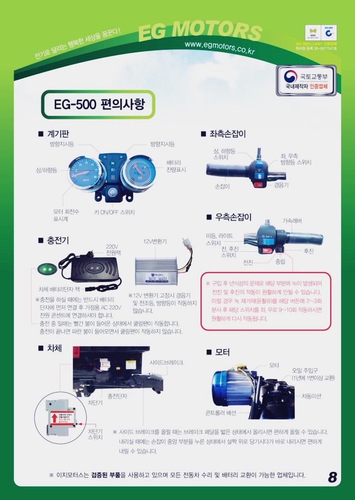 이지지점 이미지