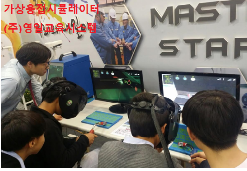 영일산업주 이미지