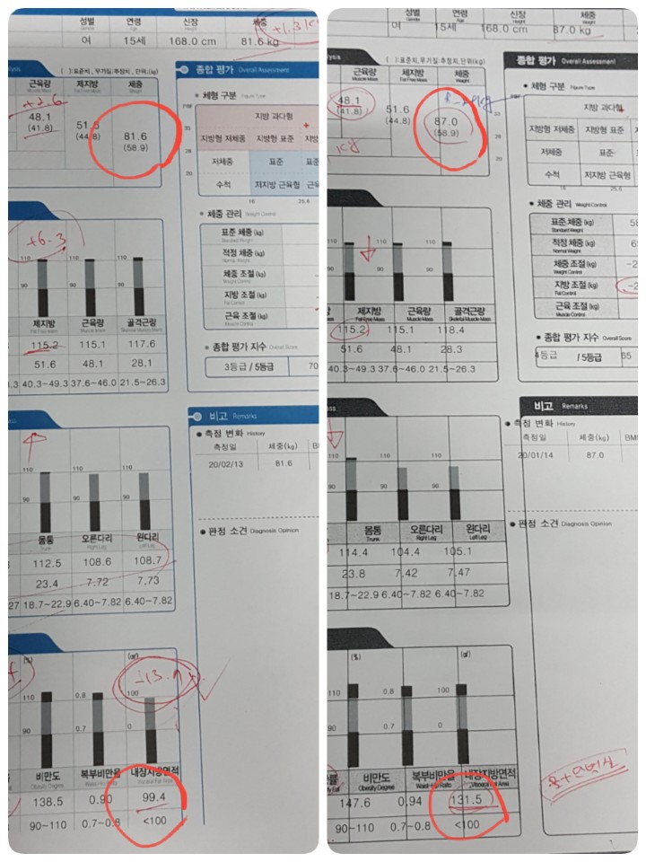 365점핑다이어트 이미지