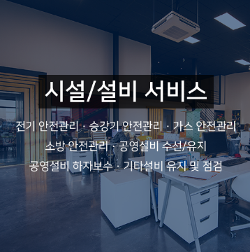 (주)혜성 이미지