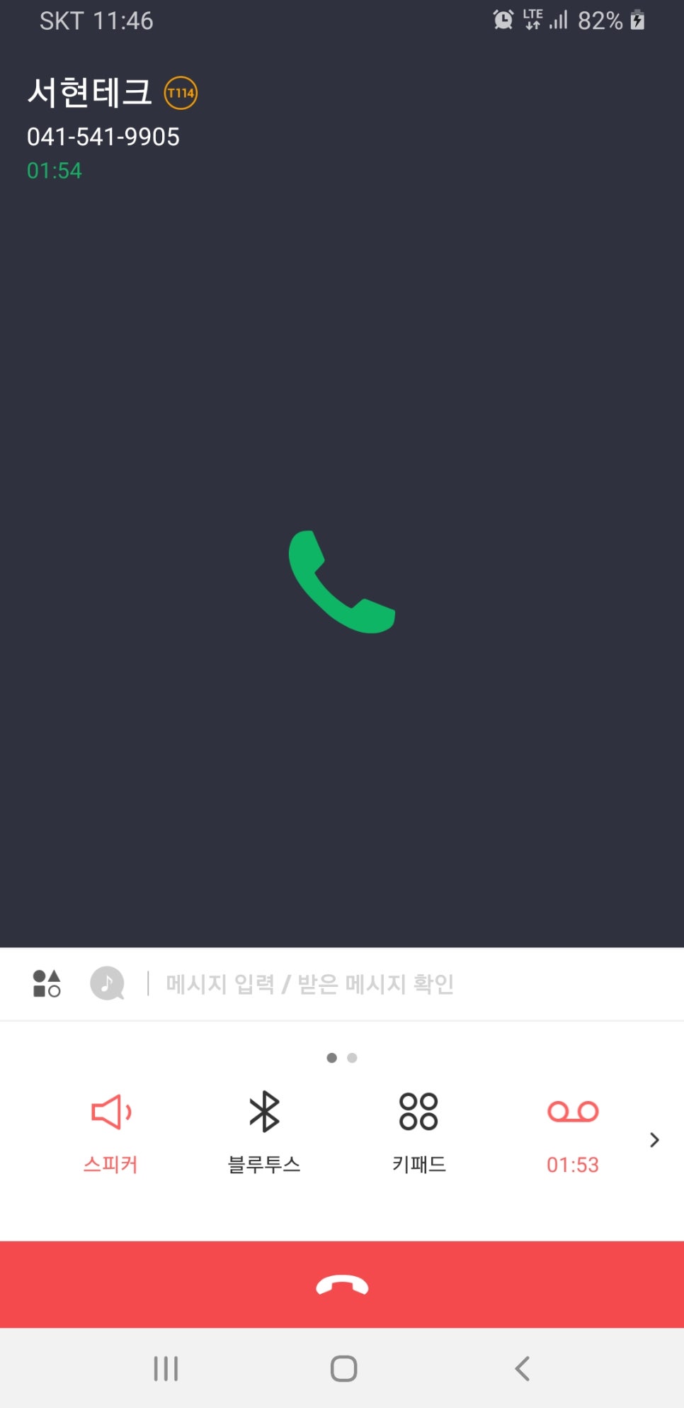 서현테크 이미지