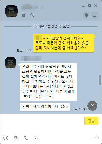 파월리버&샬럿타운 이미지