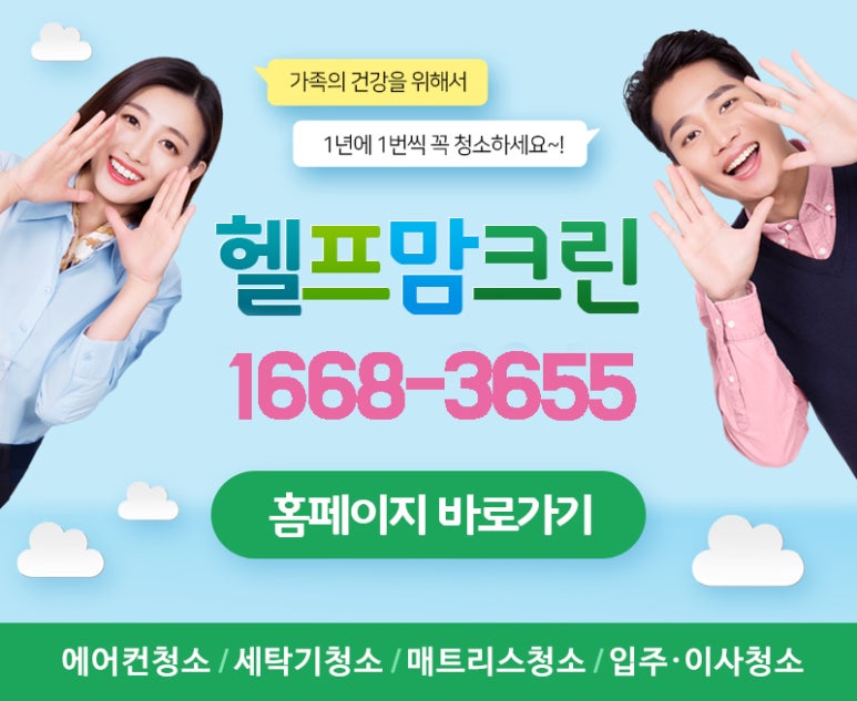 헬프서비스 이미지