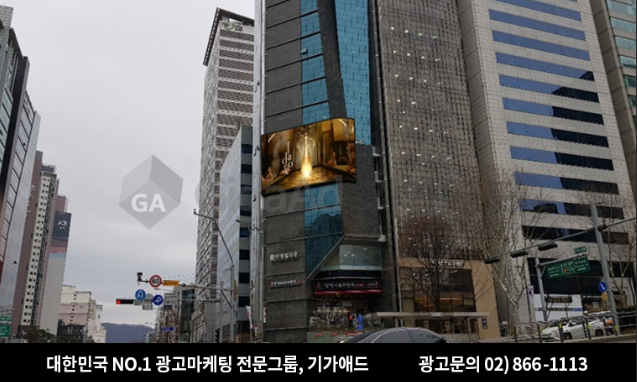 중앙애드타워 이미지