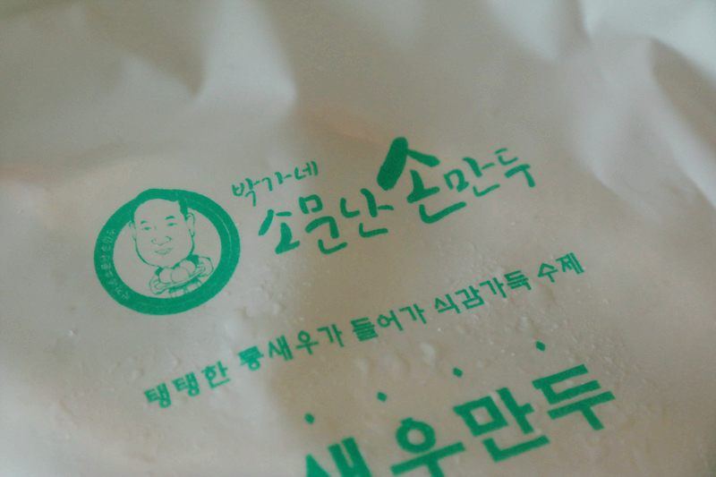 박가네야식 이미지