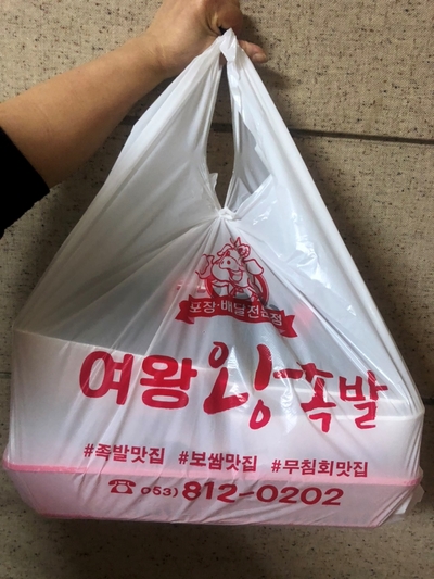 여왕왕족발 이미지
