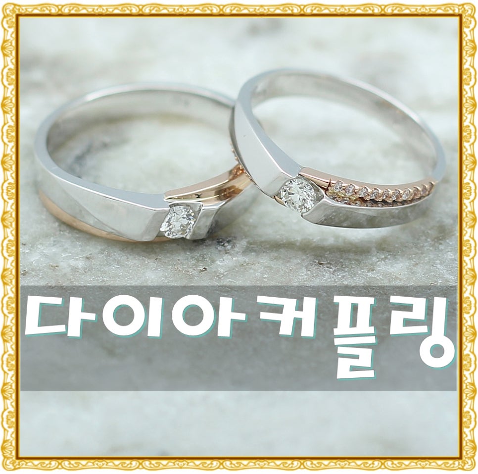 수진쥬얼리 이미지