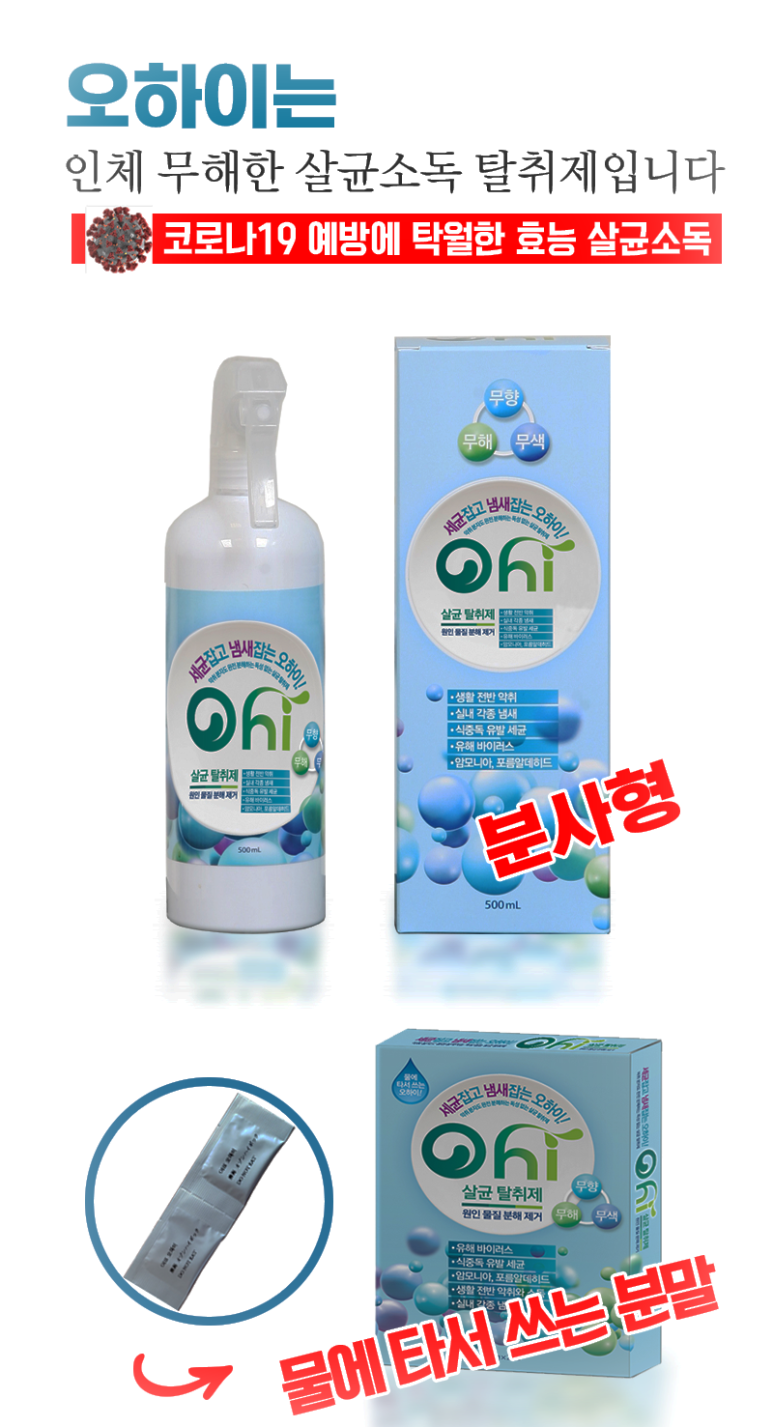 미&뷰티사 이미지