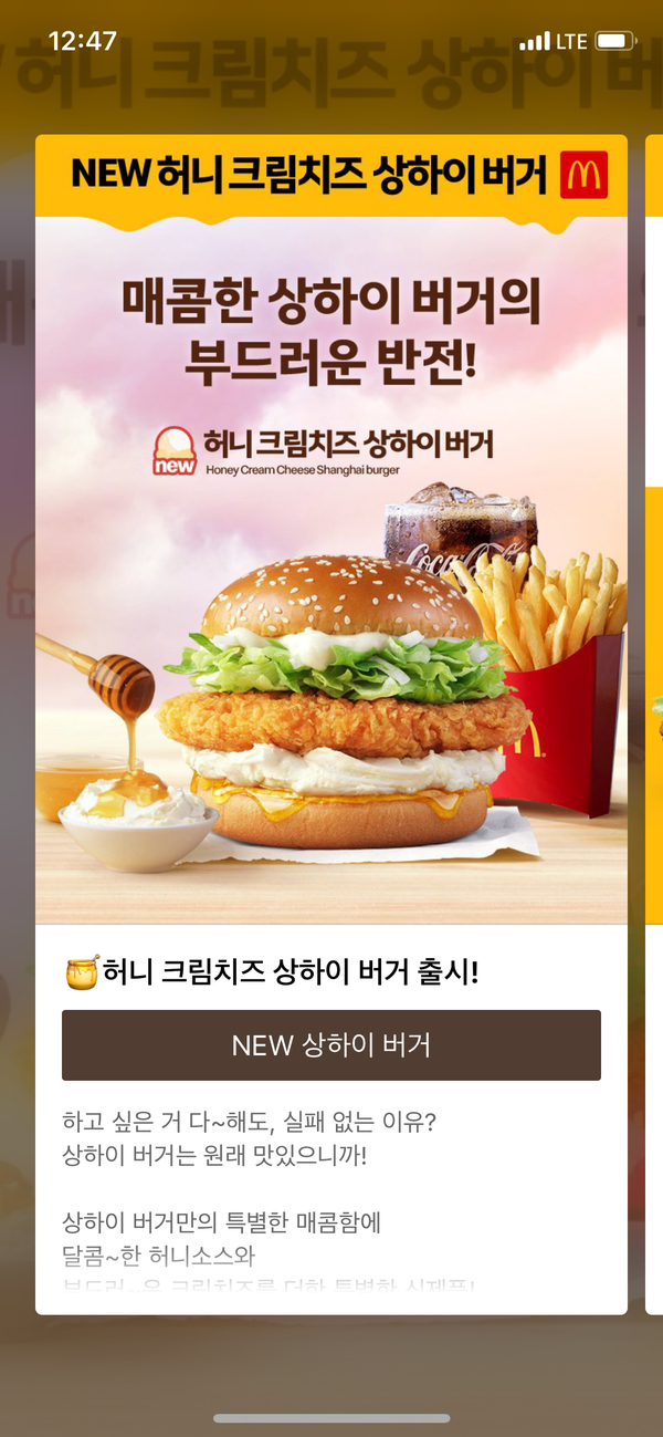허니크림 이미지