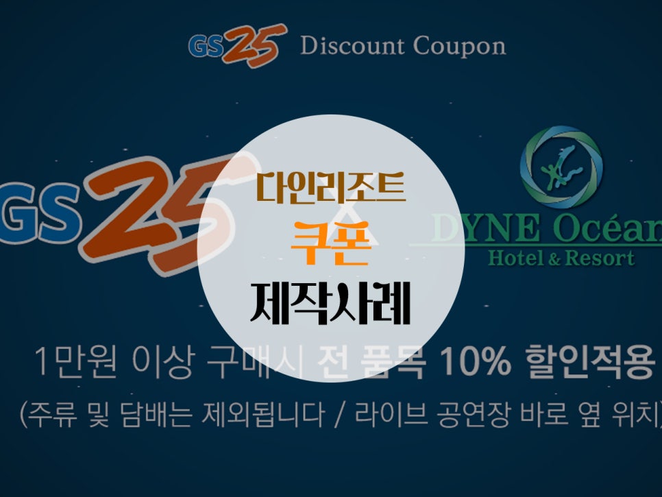 야베스광고기획 이미지