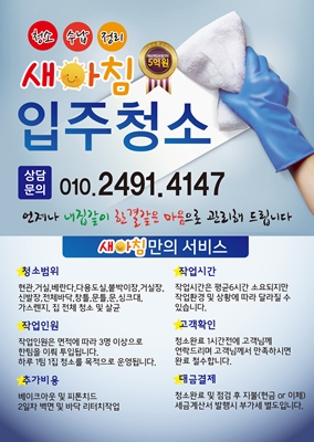 구미광고인쇄 이미지