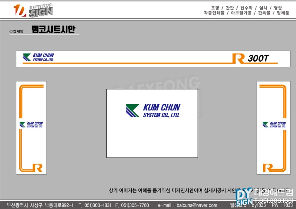 대영구두 이미지
