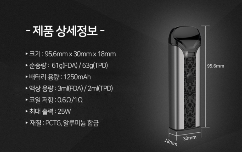 펭귄전자담배 이미지