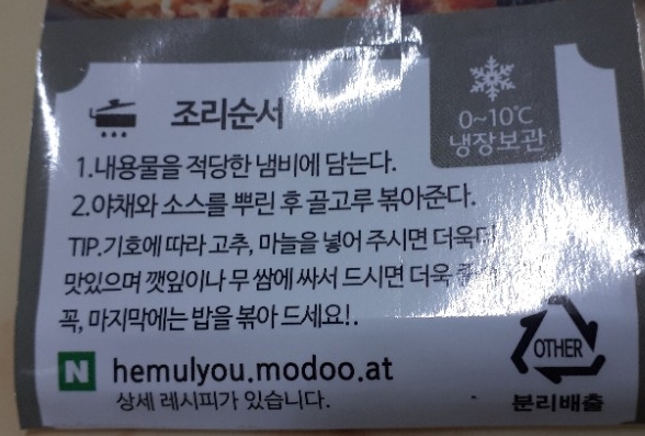 의성농협 하나로마트 이미지