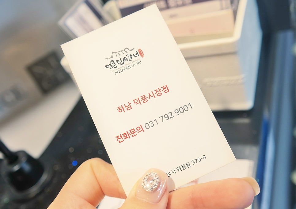 명륜진사갈비하남덕풍 이미지