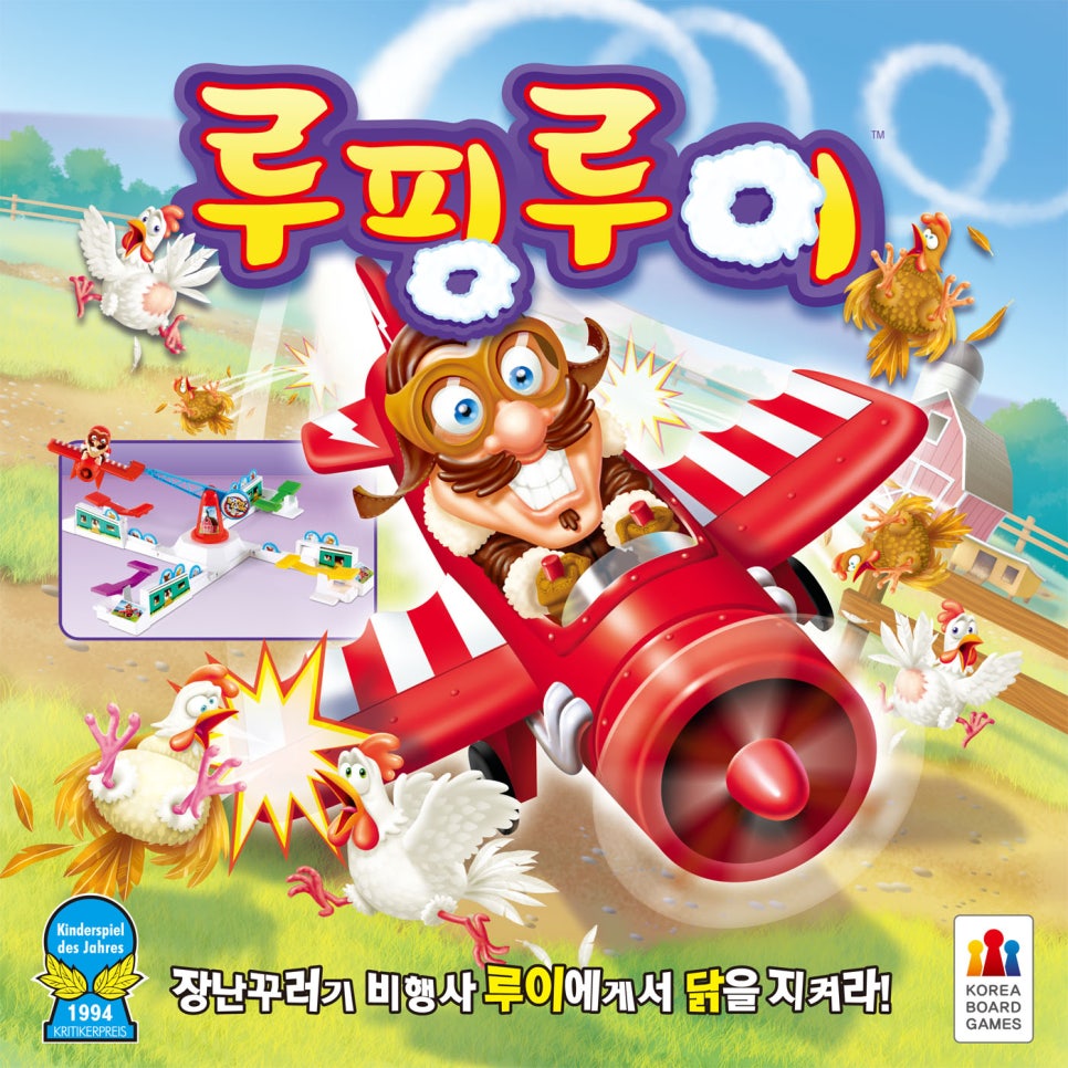 77보드게임 이미지