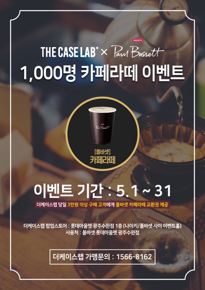더케이스 이미지