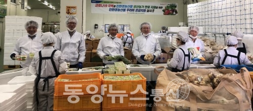 동양인력 이미지