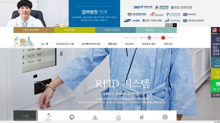 다온헬스케어의원 이미지