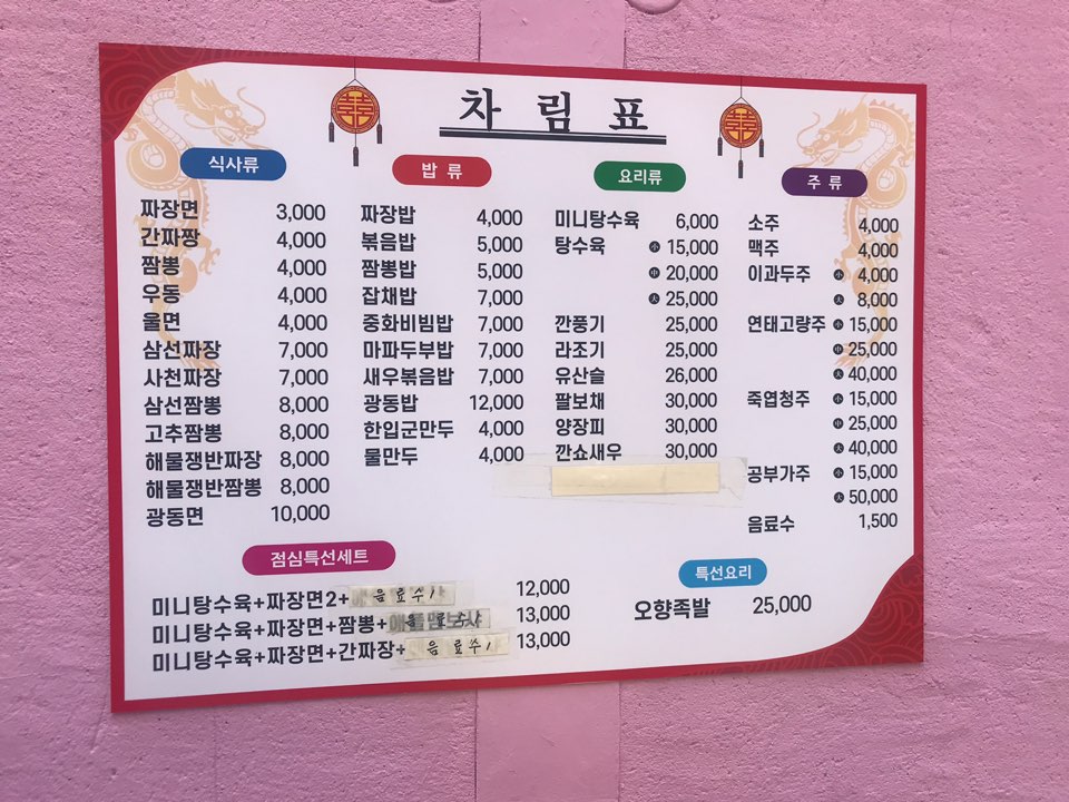 태평루 이미지