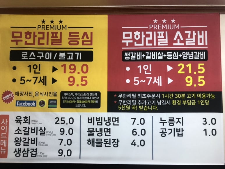 쇠장 이미지