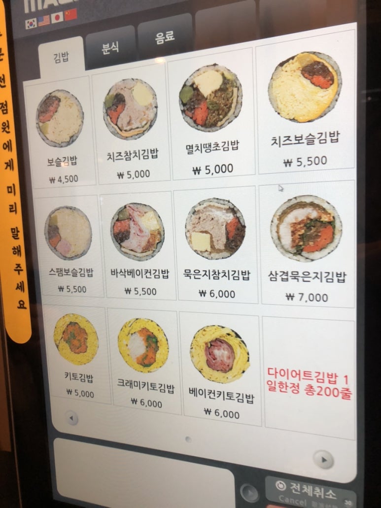 보슬보슬 이미지