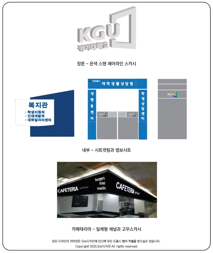 라인 카페테리아 이미지