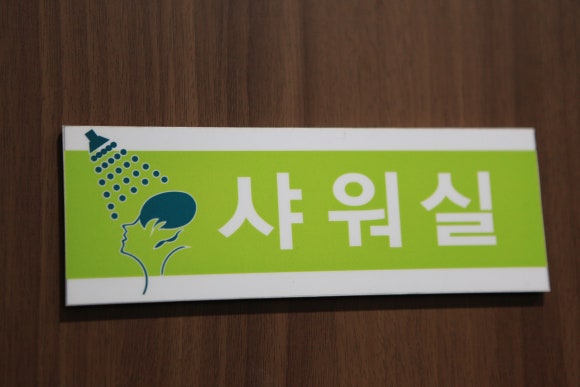풋데이 이미지