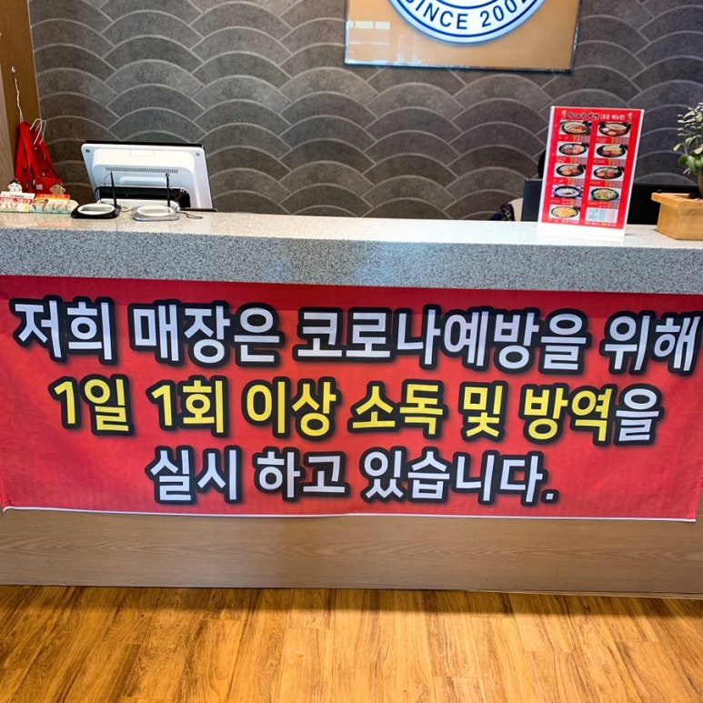 항아리보쌈반도체점 이미지