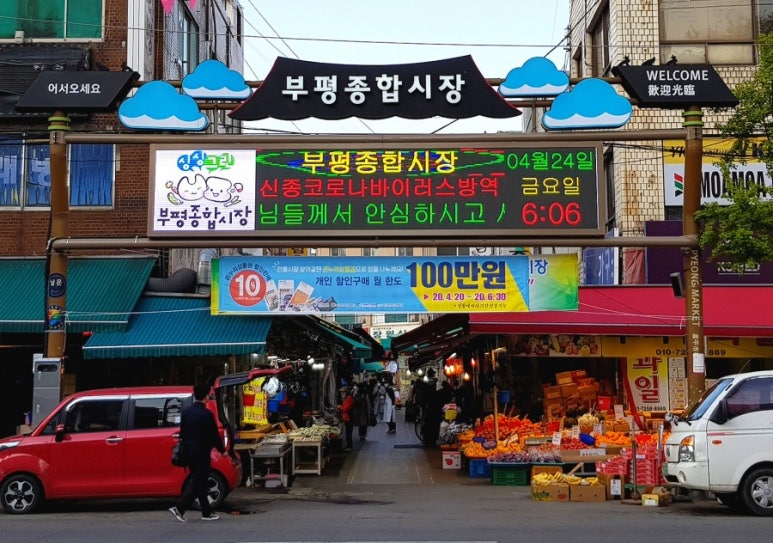 용해수산 이미지