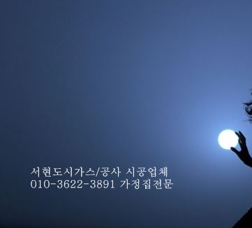 광명영인테리어 이미지