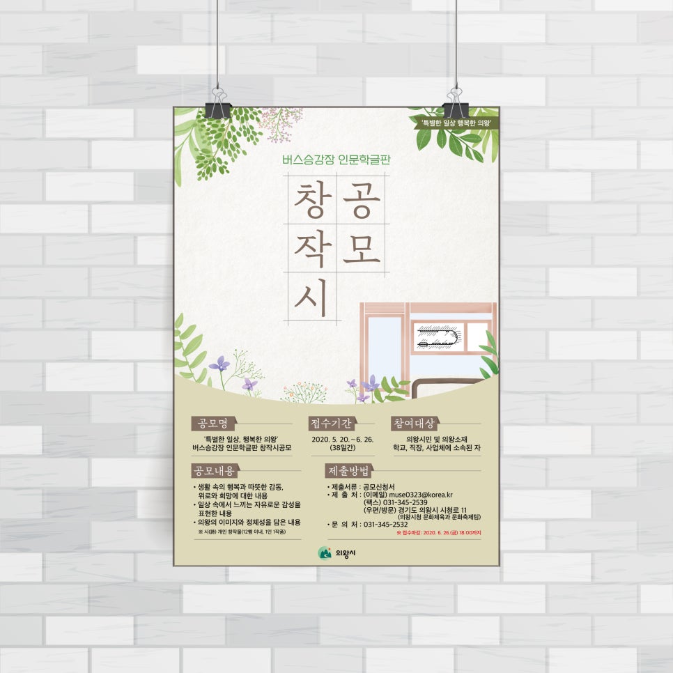 그랑블피아노음악교습소 이미지