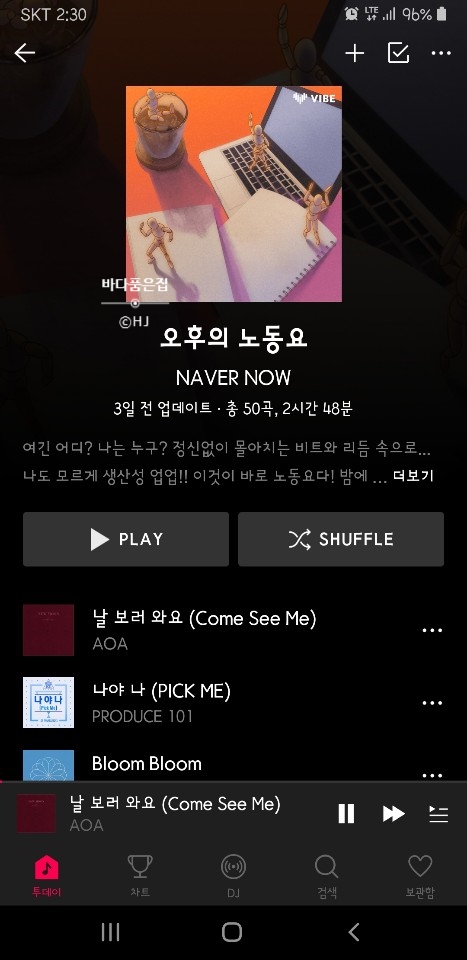 바다품은달 이미지