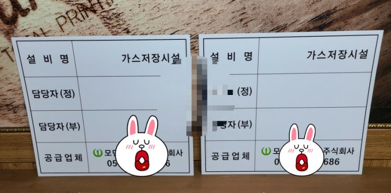 제일가스설비 이미지