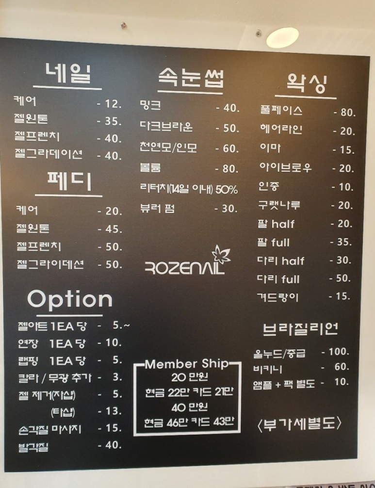 그리고;네일 이미지