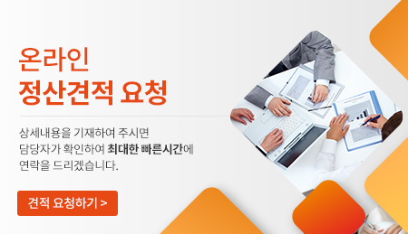 성산회계법인 이미지